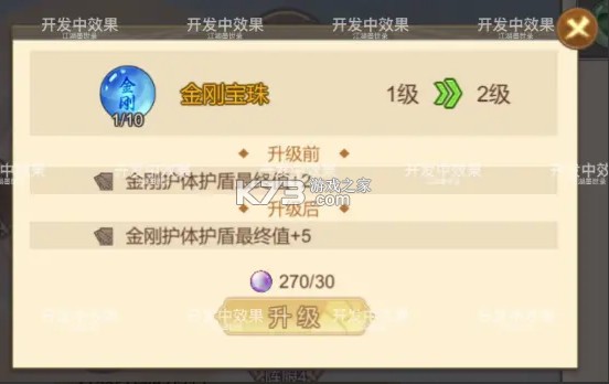 江湖墨世录 v0.4.1 手游下载 江湖墨世录 v0.4.1 手游下载