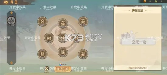 江湖墨世录 v0.4.1 手游下载 江湖墨世录 v0.4.1 手游下载