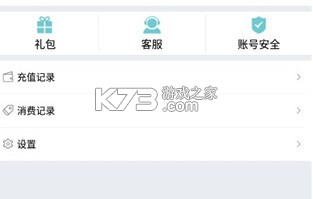 六一手游 v2.3.1.21 平台下载(61游戏)