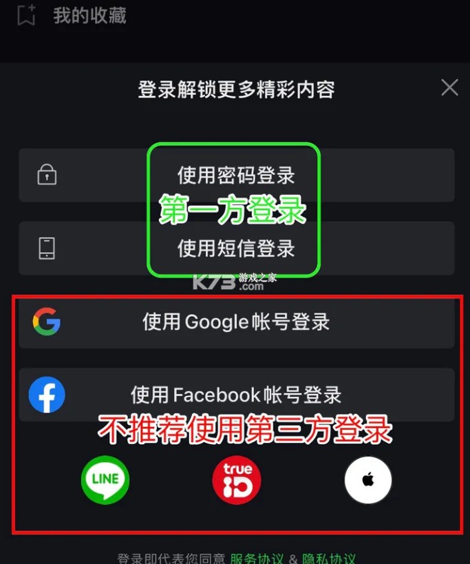 爱奇艺海外版 v7.2.0 app泰剧