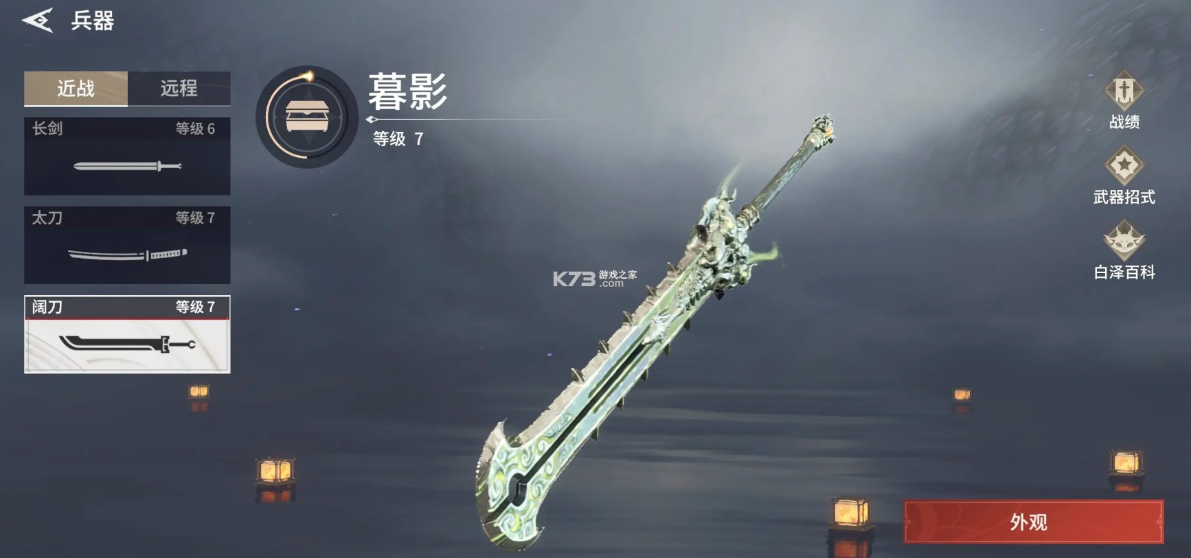 永劫无间 v1.0.329703 手游