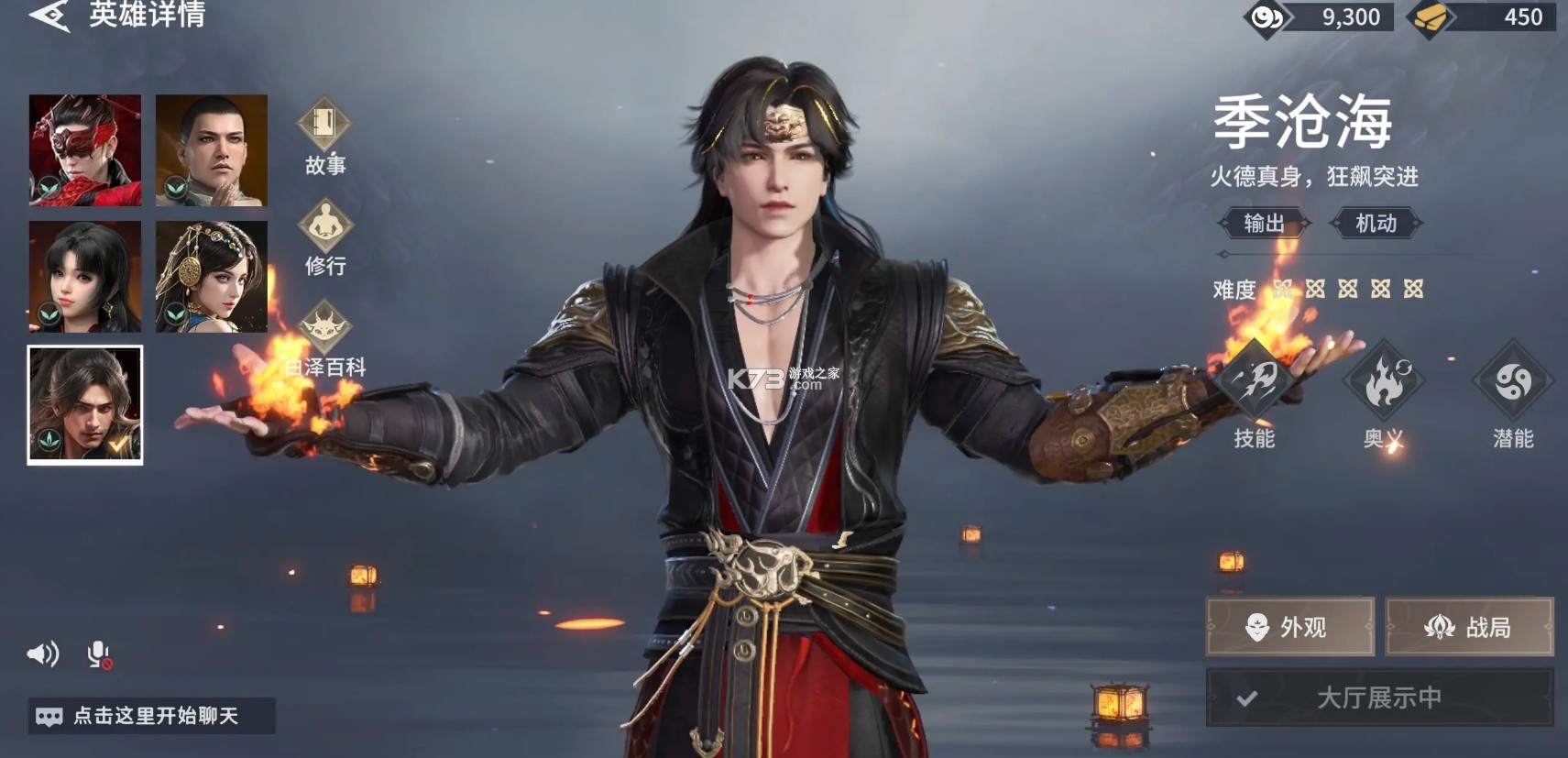 永劫无间 v1.0.329703 手游