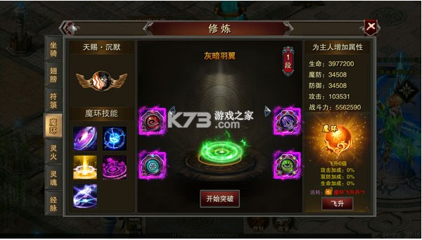 龙城秘境 v1.0.0 果盘版