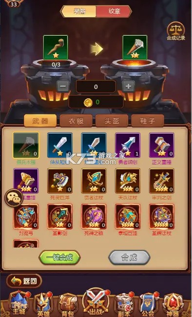 暗夜兵团 v1.0.1 果盘版 暗夜兵团 v1.0.1 果盘版