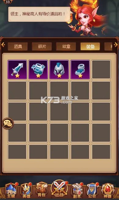 暗夜兵团 v1.0.1 果盘版 暗夜兵团 v1.0.1 果盘版