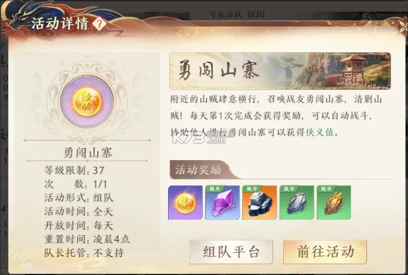 天龙八部2飞龙战天 v15.1.0 小米版 天龙八部2飞龙战天 v15.1.0 小米版