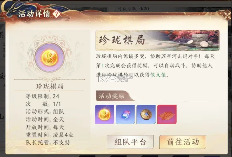 天龙八部2飞龙战天 v15.1.0 小米版 天龙八部2飞龙战天 v15.1.0 小米版