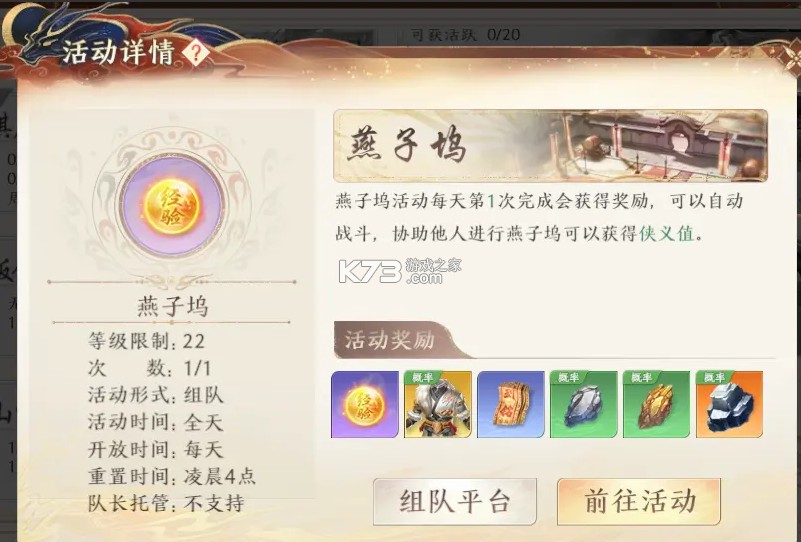 天龙八部2飞龙战天 v15.1.0 小米版 天龙八部2飞龙战天 v15.1.0 小米版