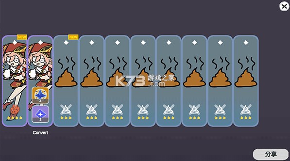 原神抽卡模拟器 v0.55 中文版 原神抽卡模拟器 v0.55 中文版