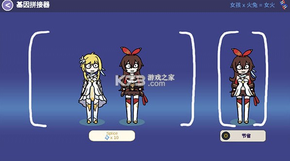 原神抽卡模拟器大聪明版 v1.0 最新版