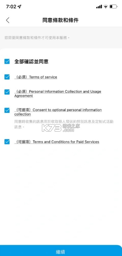 jyp bubble v1.3.17 最新版安卓版