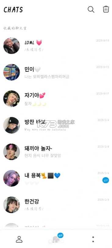 jyp泡泡 v1.3.17 官方下载2025