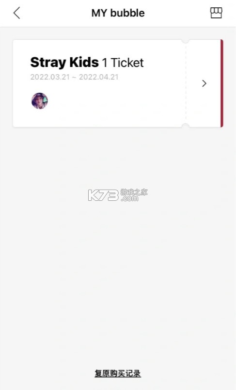 jyp泡泡 v1.3.17 官方下载2025