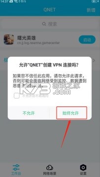 弱网 v8.9.27 模拟工具手机版 弱网 v8.9.27 模拟工具手机版