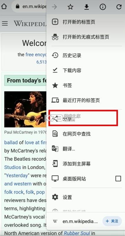 chrome浏览器 v132.0.6834.56 下载安卓手机