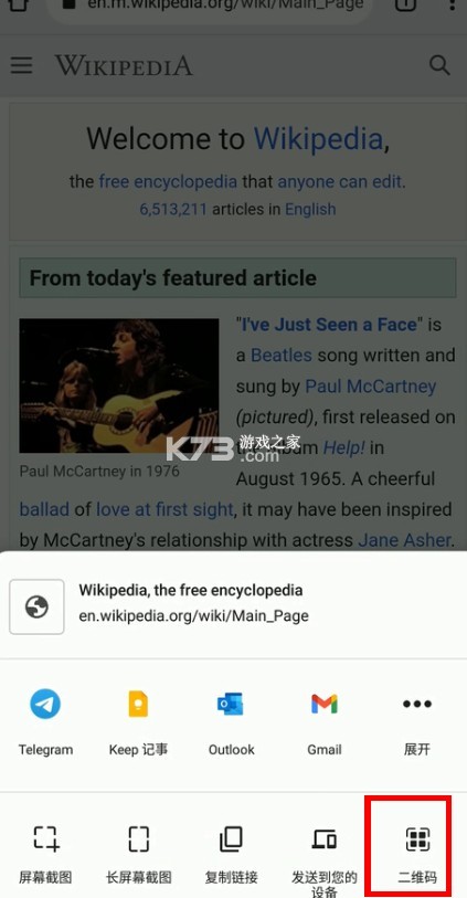 chrome浏览器 v132.0.6834.56 下载安卓手机