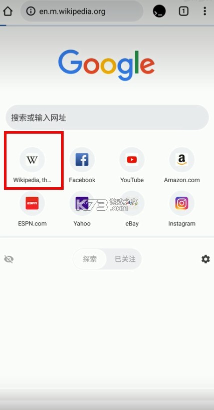 chrome v132.0.6834.56 安卓下载