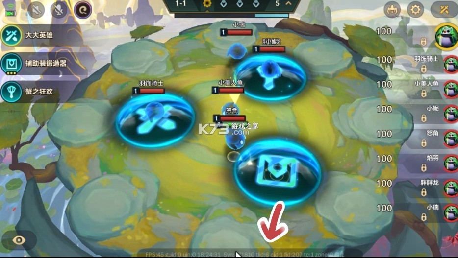 金铲铲之战 v1.9.24 gm服下载 金铲铲之战 v1.9.24 gm服下载