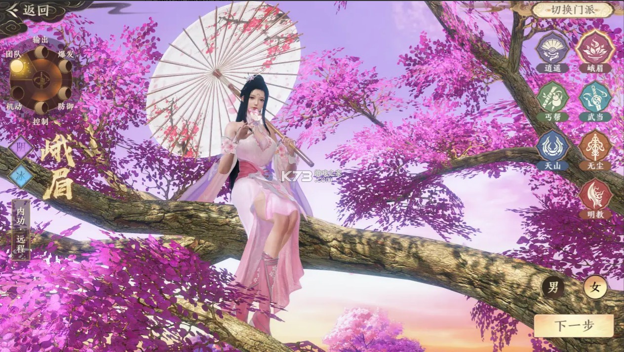 天龙八部2飞龙战天 v15.1.0 oppo版