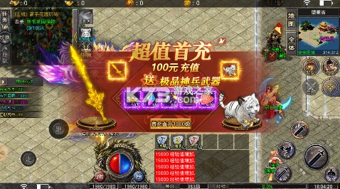 烈火战车 v1.0.0 内置0.1无限刷充版