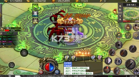 烈火战车 v1.0.0 内置0.1无限刷充版