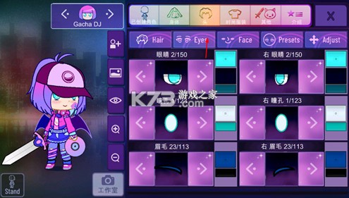 gacha nebula v1.1.6 正版 gacha nebula v1.1.6 正版