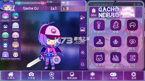 gacha nebula v1.1.6 正版 gacha nebula v1.1.6 正版