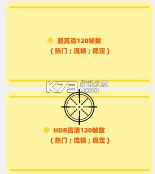 画质mxpro v5.7 最新版 画质mxpro v5.7 最新版