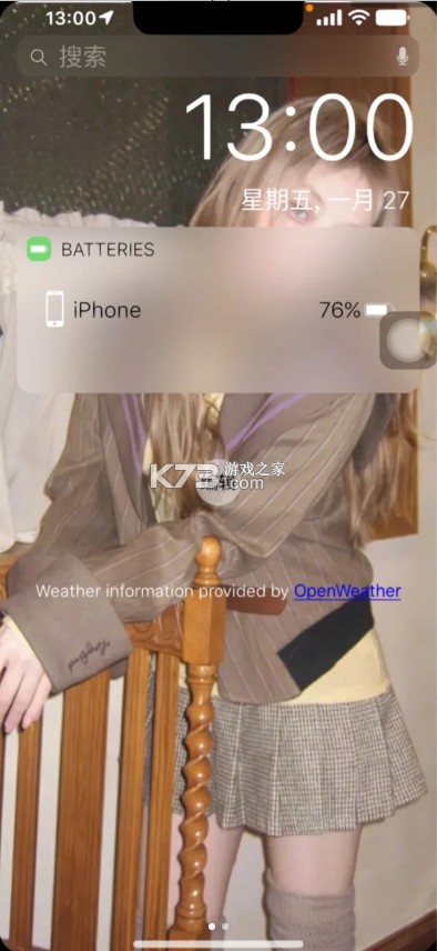 XStatus v4.2 免费下载