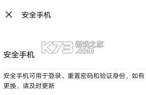 vivo游戏中心 v7.0.64.0 官方正版安装