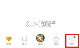 vivo游戏中心 v7.0.64.0 官方正版安装