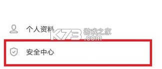 vivo游戏中心 v7.0.64.0 官方正版安装