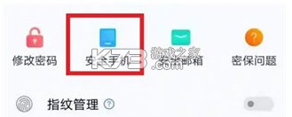 vivo游戏中心 v7.0.64.0 官方正版安装