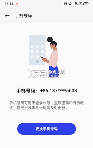 oppo软件商店 v15.7.0 安装 oppo软件商店 v15.7.0 安装