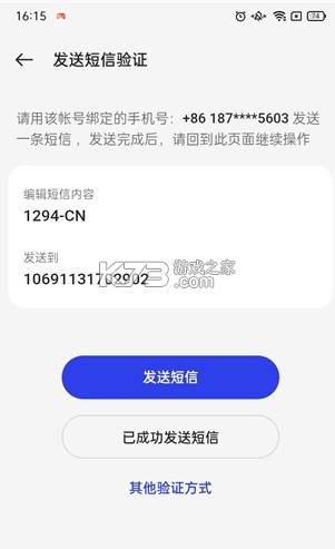 oppo软件商店 v15.7.0 安装 oppo软件商店 v15.7.0 安装