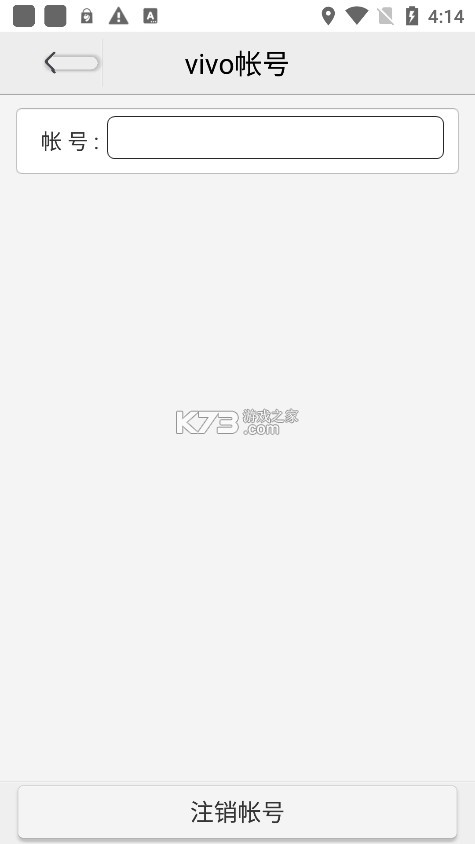 vivo游戏中心 v7.0.64.0 下载官方版