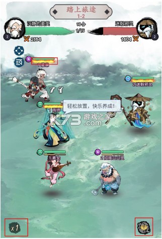 怒剑传说 v1.1.4 山海经手游 怒剑传说 v1.1.4 山海经手游