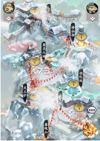 怒剑传说 v1.1.4 山海经手游 怒剑传说 v1.1.4 山海经手游