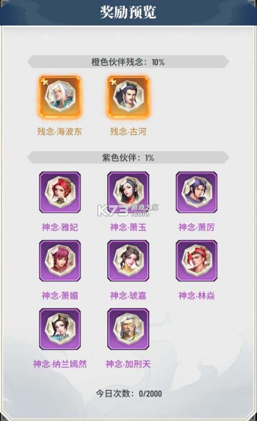 斗破苍穹三年之约 v1.0.0.2 小米版 斗破苍穹三年之约 v1.0.0.2 小米版