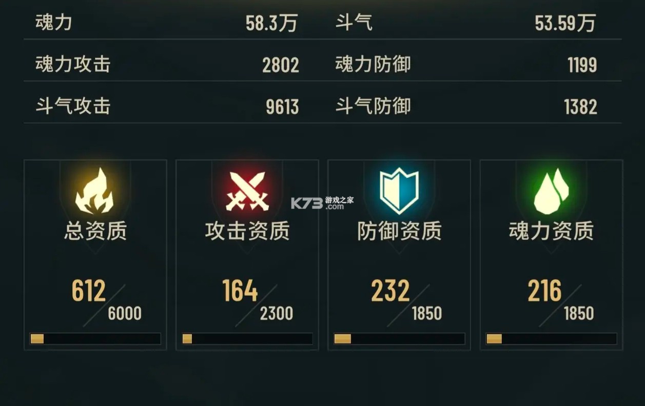 斗破苍穹三年之约 v1.0.0.2 小米版 斗破苍穹三年之约 v1.0.0.2 小米版