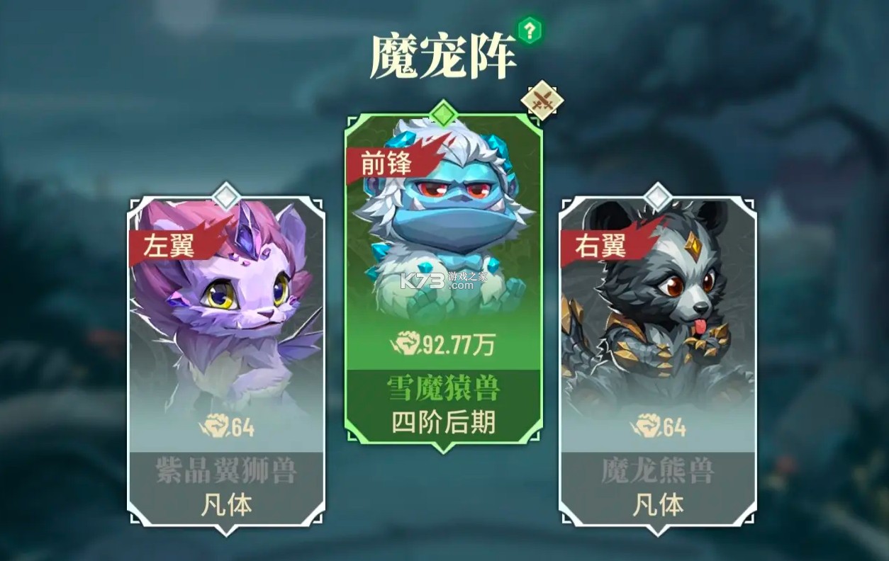 斗破苍穹三年之约 v1.0.0.2 小米版 斗破苍穹三年之约 v1.0.0.2 小米版