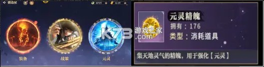 秦时明月沧海 v1.4.3 oppo版