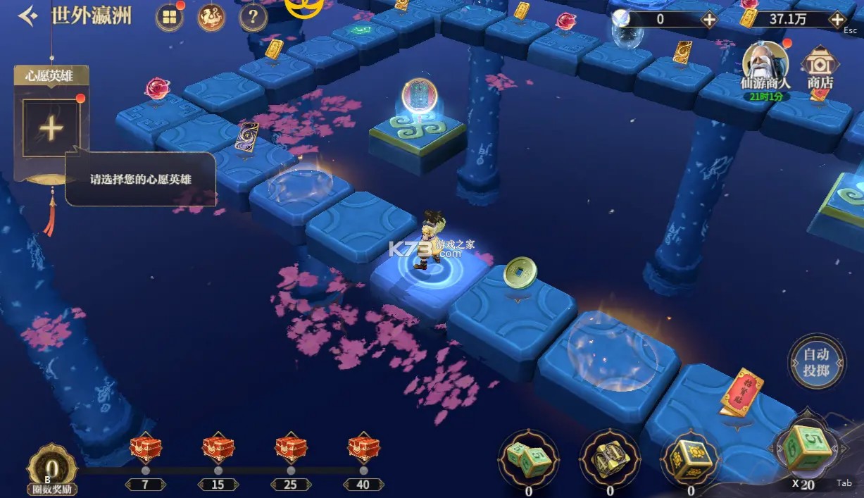 秦时明月沧海 v1.4.3 oppo版