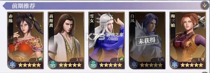 秦时明月沧海 v1.4.3 oppo版