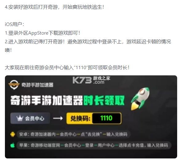地铁逃生 v3.7.0 国际服下载pubg官方 地铁逃生 v3.7.0 国际服下载pubg官方