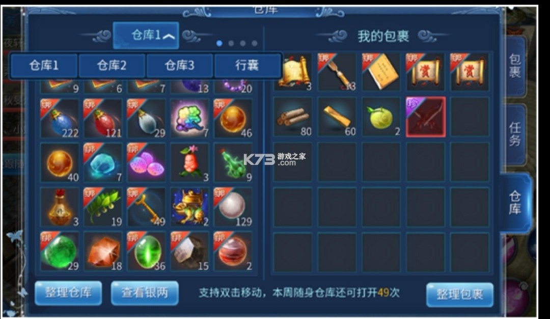 倩女幽魂手游 v1.14.5 oppo版本下载官方下载