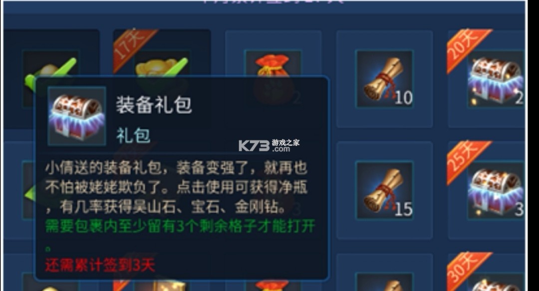 倩女幽魂手游 v1.14.5 oppo版本下载官方下载