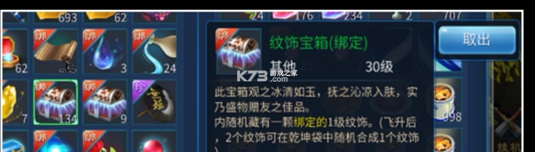 倩女幽魂手游 v1.14.5 oppo版本下载官方下载