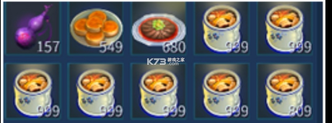 倩女幽魂手游 v1.14.5 oppo版本下载官方下载