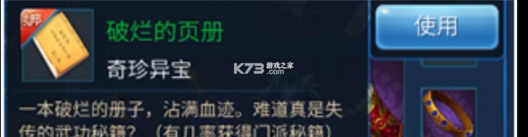 倩女幽魂手游 v1.14.5 oppo版本下载官方下载